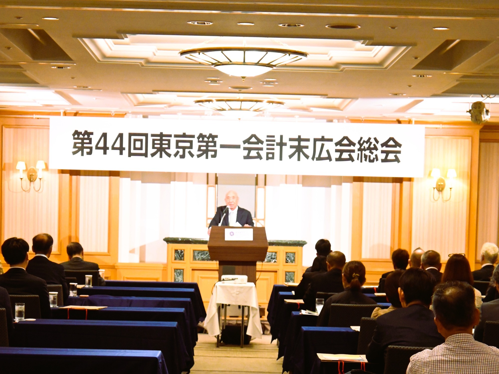 末広会総会へご参加ありがとうございました。