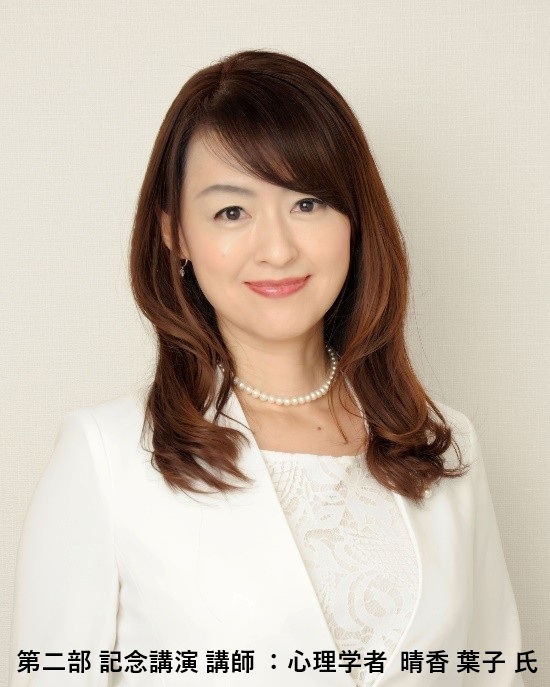 末広会総会へご参加ありがとうございました。
